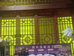 -重庆袁老四火锅(武进万达店)