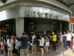 -喜茶(佛山顺德大良东乐路店)