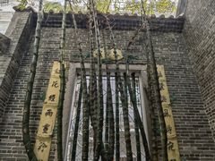 -荔湾博物馆