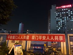 -厦门大学附属中山医院-地下停车场