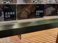 -爸爸糖吐司面包(北京崇文门店)