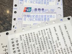 -和颐至尊酒店(上海徐家汇桂林公园地铁站店)