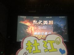 -金逸影城(大悦城IMAX激光店)