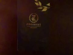 -抚顺中伟假日国际酒店