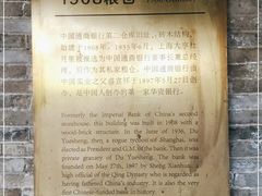 -八号桥艺术空间1908粮仓