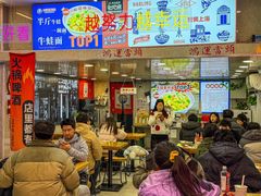-哈灵现炒本帮面(宁波路店)