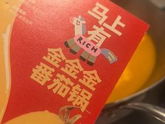 -左庭右院鲜牛肉火锅(京西大悦城店)