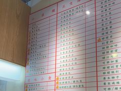 -百乐门粉面店(二龙喉分店)