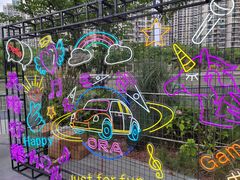 -苏州河梦清园环保主题公园