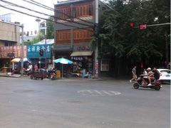 门头-海荣锅贴馆(五味十字店)