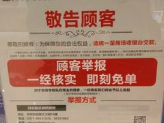 -丹尼斯7天地