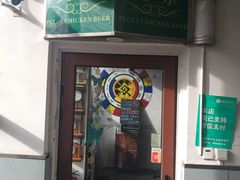 门面-莫比餐厅(五道口店)