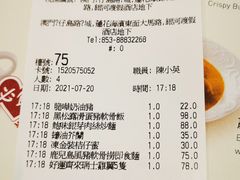 -翠华(澳门银河店)