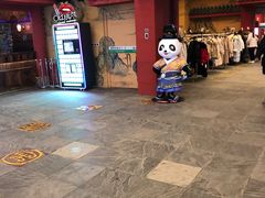 -万达茂商场(南京仙林店)