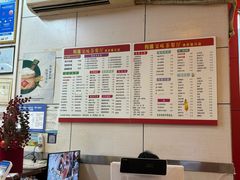 -有缘茶餐厅(海府分店)