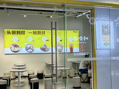 -鲜芋仙·芋圆·仙草(天津鲁能城店)