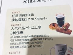 -多乐之日(和平伊势丹店)