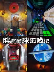 -疯狂冒险家-亲子密室-东坝店(金隅嘉品店)