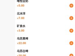 -高原第一家资格烤羊肉(玉林南路总店)