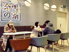 -奈雪的茶(大悦城店)