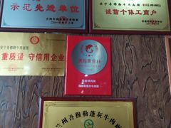 -吾穆勒蓬灰牛肉面·清真(北滨河中路店)