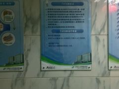 -中国医科大学附属盛京医院(南湖院区)