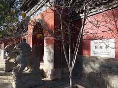 -红螺寺