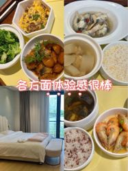 -乐茵敔山湾月子中心(独栋湖景店)