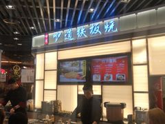 -新荟城(望京店)