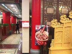 门面-万荣烤鸭店·北京菜(天坛店)