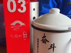 -马路桥姜汤面(江城大楼店)