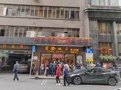 -国际饭店·帆声西饼屋(黄河路店)