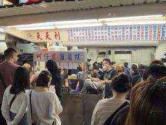-天天利美食坊