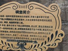 -青岛德国总督楼旧址博物馆