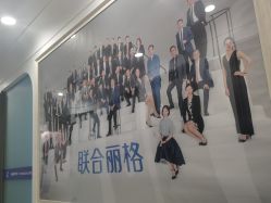 -联合丽格·张菡丽格医疗美容