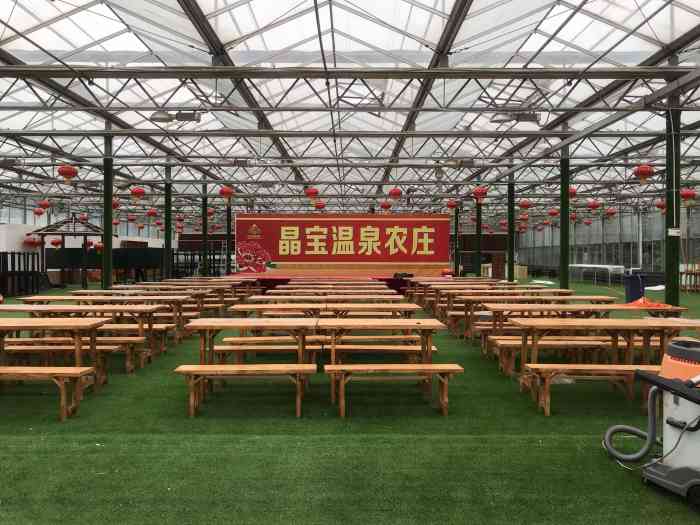 晶宝温泉农庄-"和同学一起去过,他老爸给我们的票.里面.