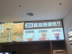 -半天妖烤鱼(芜湖市镜湖万达店)