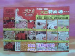 -九亭分店