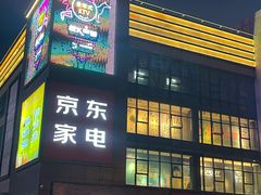 -悦港汇(塘厦店)