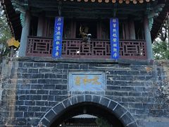 -昆明市金殿名胜区