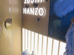 -Sushi Hanzo半藏(天环广场店)
