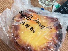 -九月生活(江汉店)