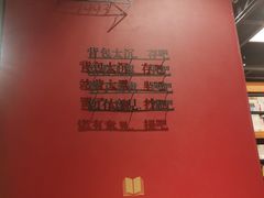 -SISYPHE BOOKS西西弗书店(龙湖滨江天街店)