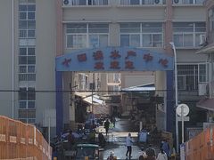 -十四涌水产中心