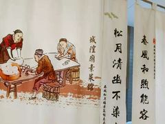 -春风松月楼(七宝万科店)