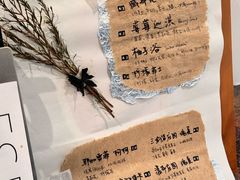 -隐琢咖啡(汉街店)