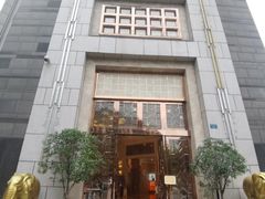 -芭菲盛宴·环球美食(袁家岗店)