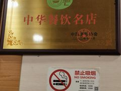 -振鼎鸡(天钥桥路店)