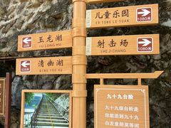 -双龙峡