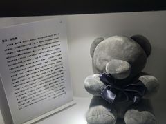 -深圳失恋博物馆再见前任(汇商名苑店)